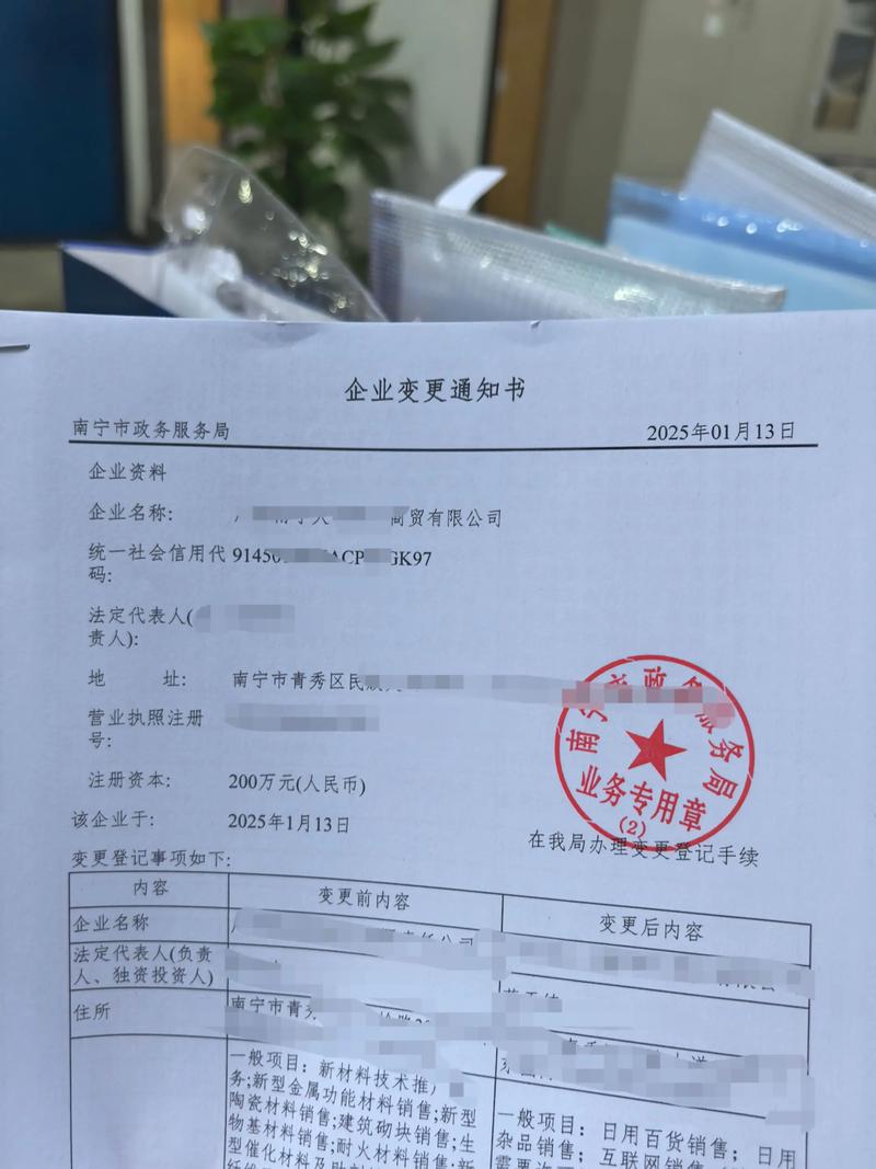 财税咨询：企业发展的方向标