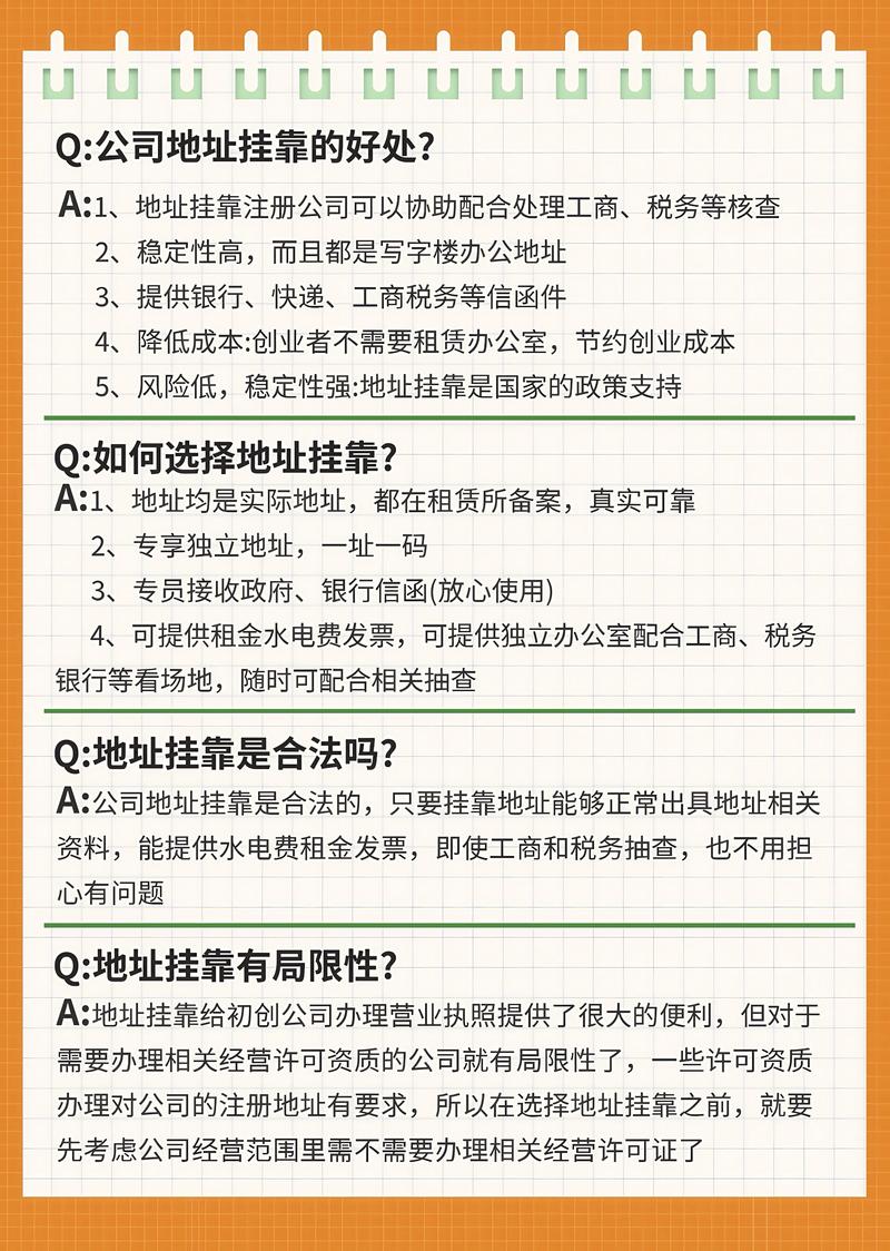 财税咨询：为企业成长护航的隐形卫士